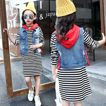 New Pattern Trend Suit Long Sleeve Stripe Cowboy Vest Two Pieces Kids Clothing Sets
New Pattern Trend Suit Long Sleeve Stripe Cowboy Vest Two Pieces Kids Clothing Sets
