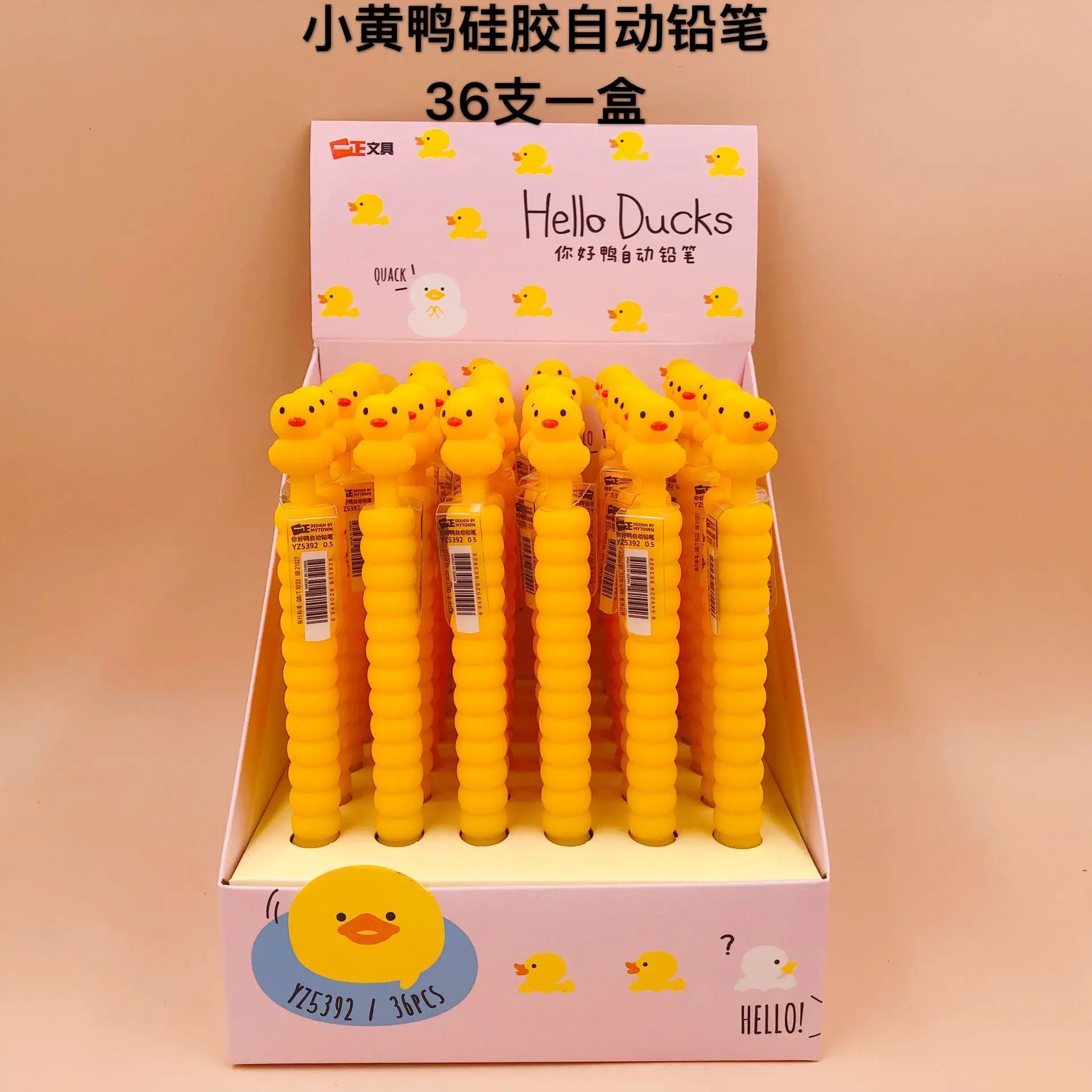 36pcs/lot Cartoon Little yellow duck Mechanical Pencils School Office Supply Student Stationery Kids Gift Automatic Pencil 0.5mm
36pcs/lot Cartoon Little yellow duck Mechanical Pencils School Office Supply Student Stationery Kids Gift Automatic Pencil 0.5mm