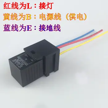 Special Flash Relay for Automotive Flasher LED 12V Steering Lamp Control with Socket for Flash Prevention
Special Flash Relay for Automotive Flasher LED 12V Steering Lamp Control with Socket for Flash Prevention