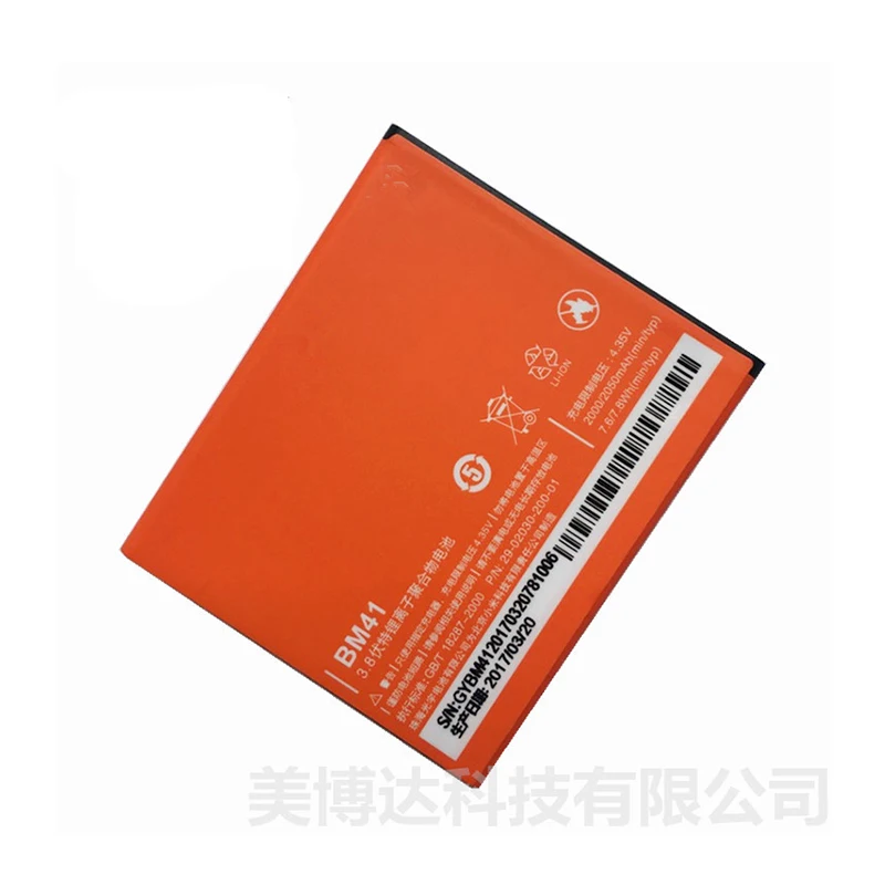 1pcs NEW 2000/2050mAh BM41 BM 41 Li-ion Phone battery For Xiaomi Redmi 1S/Mi2a/Hongmi 1S
1pcs NEW 2000/2050mAh BM41 BM 41 Li-ion Phone battery For Xiaomi Redmi 1S/Mi2a/Hongmi 1S