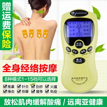 Household acupuncture massager multifunctional mini cervical massage meridian therapeutic apparatus point massage waist
Household acupuncture massager multifunctional mini cervical massage meridian therapeutic apparatus point massage waist