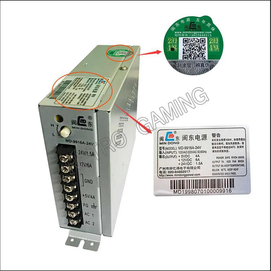 110V-220V MD9916A-24V Switching Power Supply output 5V-4A 12V-6A 24V-1.5A Adapter for JAMMA Arcade game machines
110V-220V MD9916A-24V Switching Power Supply output 5V-4A 12V-6A 24V-1.5A Adapter for JAMMA Arcade game machines