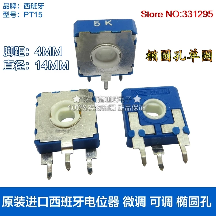 10pcs Import potentiometer switch CA14 (14mm) PT15 vertical 5K fine tuning adjustable potentiometer switch
10pcs Import potentiometer switch CA14 (14mm) PT15 vertical 5K fine tuning adjustable potentiometer switch