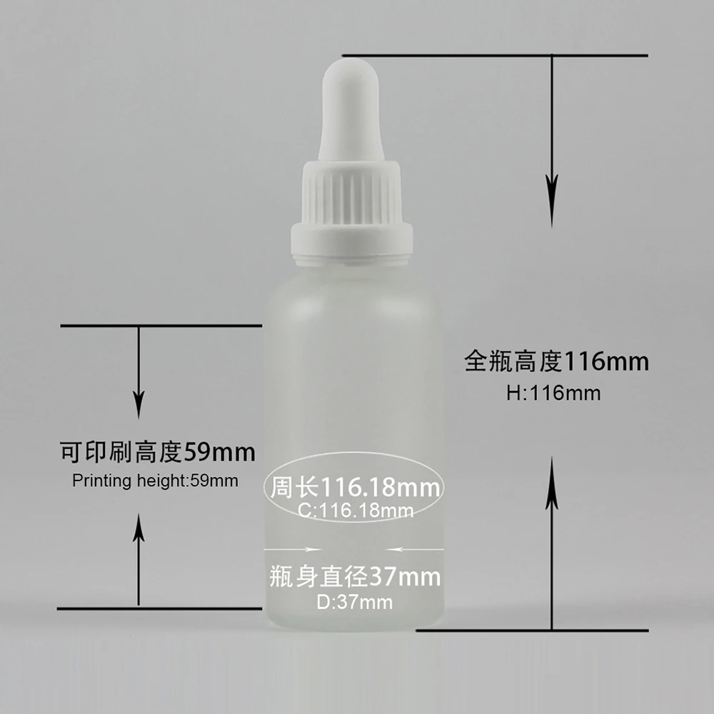 DBX20 Clear Frosted-50ml(2)
