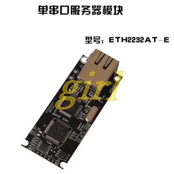 Network to serial module |RJ45 to 232|485| serial port networking module pin type |ETH2232AT
Network to serial module |RJ45 to 232|485| serial port networking module pin type |ETH2232AT