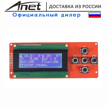 Orinigal Anet screen LCD 2004/ For Anet A8 A2 3D printer/ express shipping from RUSSIA/
Orinigal Anet screen LCD 2004/ For Anet A8 A2 3D printer/ express shipping from RUSSIA/