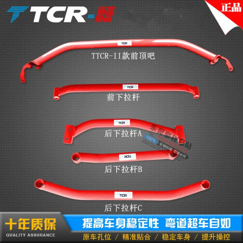 TTCR-II for BMW X3 F25 Top Bar Balance Rod Chassis Reinforcement Reinforcement Modification Suspension Steering Sway Bars
TTCR-II for BMW X3 F25 Top Bar Balance Rod Chassis Reinforcement Reinforcement Modification Suspension Steering Sway Bars