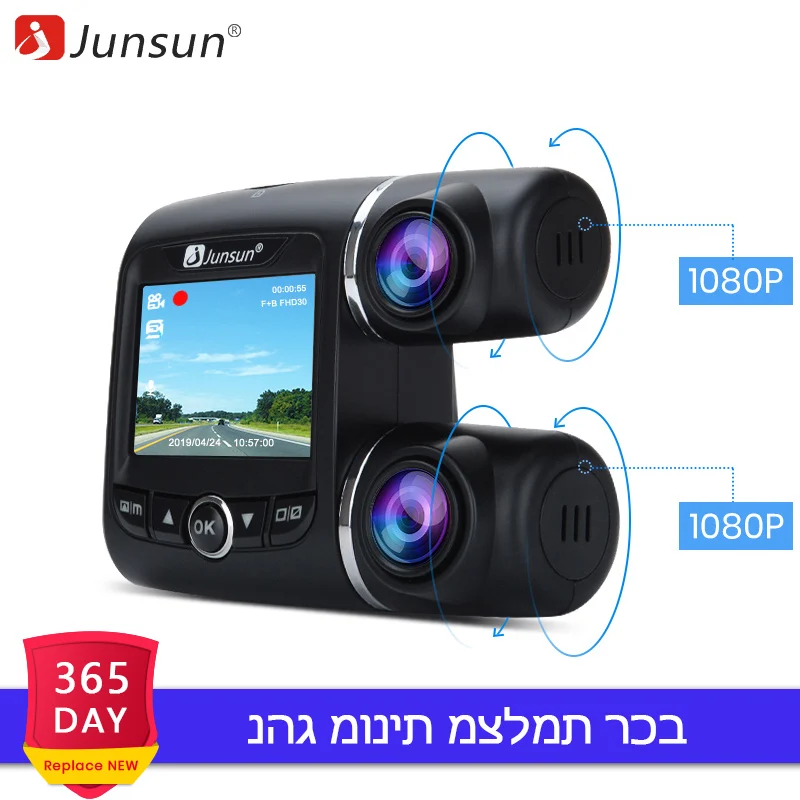 Junsun S699 Uber WiFi Car DVR GPS Tracker Dual Full HD 1080P Front and Inside Sony Sensor Auto Dash Camera for Lyft Truck Taxi
Junsun S699 Uber WiFi Car DVR GPS Tracker Dual Full HD 1080P Front and Inside Sony Sensor Auto Dash Camera for Lyft Truck Taxi