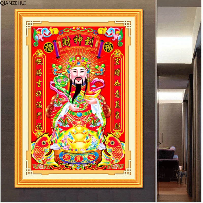 QIANZEHUI,Needlework,DIY printed Make money Cross stitch ,God of wealth Blessing silk series Cross-stitch ,Wall Home Decro
QIANZEHUI,Needlework,DIY printed Make money Cross stitch ,God of wealth Blessing silk series Cross-stitch ,Wall Home Decro