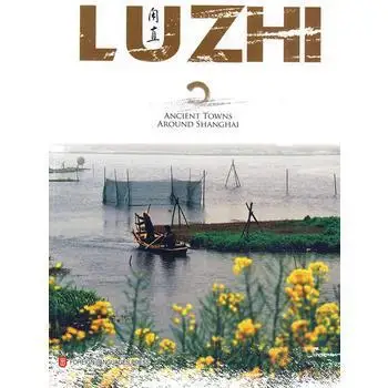 LUZHI Ancient Towns Around Shanghai Language English Paper Book Keep on Lifelong learning as long as you live-208
LUZHI Ancient Towns Around Shanghai Language English Paper Book Keep on Lifelong learning as long as you live-208