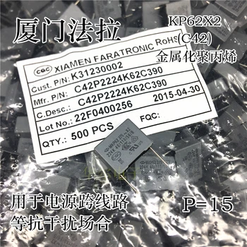 New and original 19500PCS MKP62X2 0.22uf 275V 220nf 224 305V The quality of amperometric capacitance is very good
New and original 19500PCS MKP62X2 0.22uf 275V 220nf 224 305V The quality of amperometric capacitance is very good