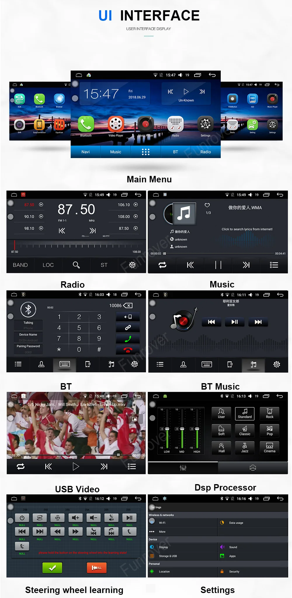 ui