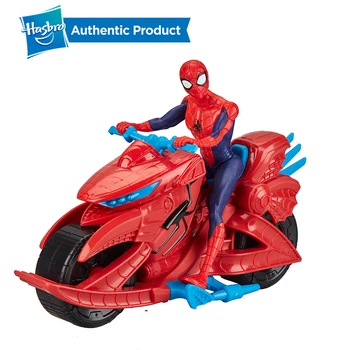 Hasbro Marvel Spider Man Figure With Cycle Toys For Kids Ages 4 And Up Movie Figure Vulture Sandman Arachnid Toy
Hasbro Marvel Spider Man Figure With Cycle Toys For Kids Ages 4 And Up Movie Figure Vulture Sandman Arachnid Toy