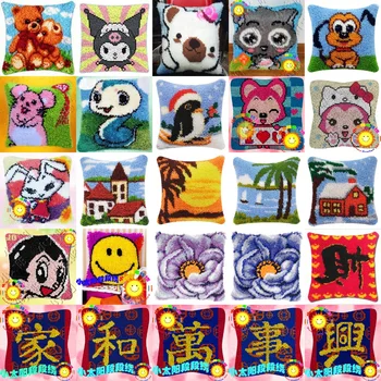 1FLOWERS DIY Needlework Kit Acrylic Yarn Embroidery Pillow latch hook Cushion Front Cross Stitch Pillowcase-
1FLOWERS DIY Needlework Kit Acrylic Yarn Embroidery Pillow latch hook Cushion Front Cross Stitch Pillowcase-