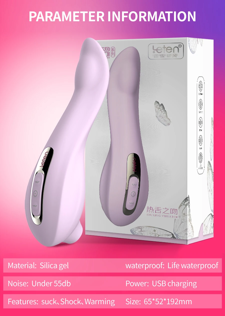 Sucking Vibrator (12)