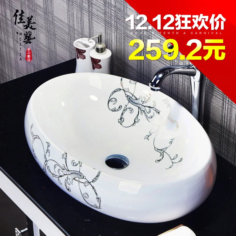 Modern plus size oval shape basin wash basin counter basin 
Modern plus size oval shape basin wash basin counter basin