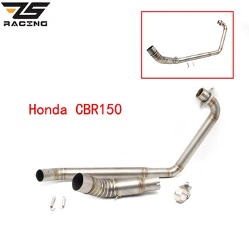 ZS Racing Motorcycle Full System Exhaust Escape Modified Contact Front Middle Link Pipe Slip-on For Honda CBR150
ZS Racing Motorcycle Full System Exhaust Escape Modified Contact Front Middle Link Pipe Slip-on For Honda CBR150