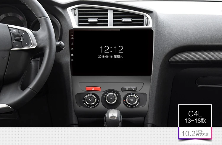 Free shipping Elanmey android 8.1 car multimedia for Citroen C4L 2013-2016 navigation gps stereo tape recorder autoradio player
Free shipping Elanmey android 8.1 car multimedia for Citroen C4L 2013-2016 navigation gps stereo tape recorder autoradio player