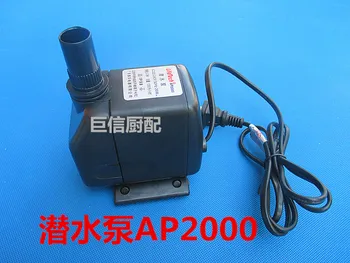 The ice machine dedicated water pump pumping motor submersible pump tank pump AP2000
The ice machine dedicated water pump pumping motor submersible pump tank pump AP2000