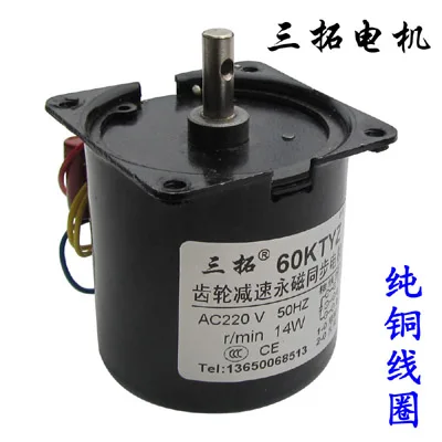 permanent magnet synchronous motor 1.2 turn per minute hatching machine sausage machine glue machine curtain factory direct
permanent magnet synchronous motor 1.2 turn per minute hatching machine sausage machine glue machine curtain factory direct