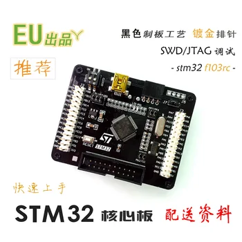 EU-STM32F103RC development board STM32 minimum system core board STM32 MCU Development Assessment Board