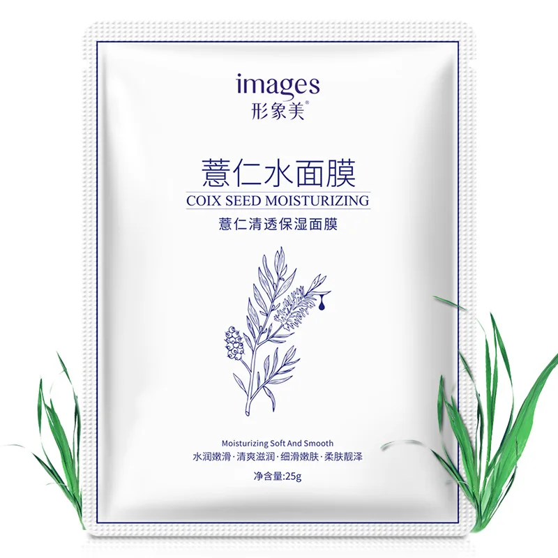 Images 1Pcs Coix Seed Acne Treatment Anti-Aging Face Mask Oil-control korean skin care Facial Mask Hyaluronic Acid Mask
Images 1Pcs Coix Seed Acne Treatment Anti-Aging Face Mask Oil-control korean skin care Facial Mask Hyaluronic Acid Mask