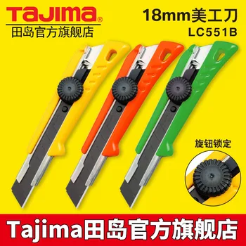 Japan Tajima wall wallpaper art knife holder 18mm large heavy telescopic knife LC551B
Japan Tajima wall wallpaper art knife holder 18mm large heavy telescopic knife LC551B