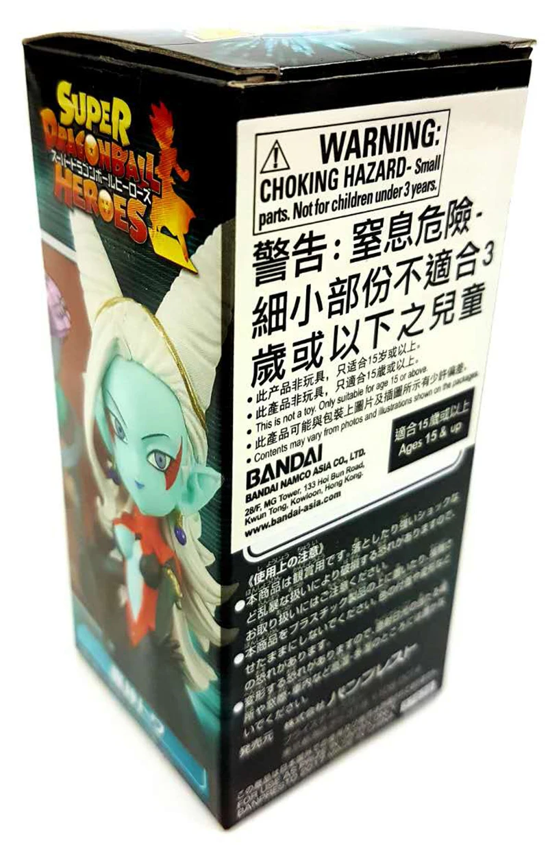 BANPRESTO_Super_Dragon_Ball_Heroes_World_Collectable_Figure_7th_Anniversary_PVC_Figure_Toys_020
