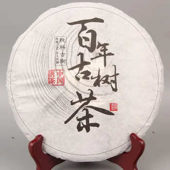 357g China Yunnan Raw pu'er Tea Old Tree Tea 357g Traditional Manual Pu'er Pure Material Green Food for Health Care
357g China Yunnan Raw pu'er Tea Old Tree Tea 357g Traditional Manual Pu'er Pure Material Green Food for Health Care