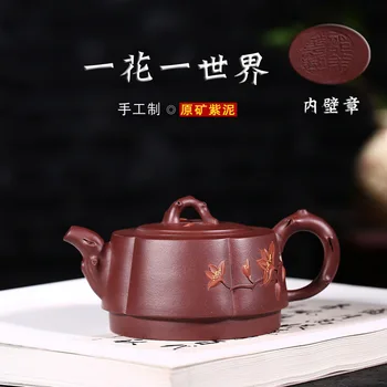 Ink For Imprinting Of Seals Raw Ore One Flower One World Teapot Competitive Products Scented Tea Kettle Kung Fu Tea Have
Ink For Imprinting Of Seals Raw Ore One Flower One World Teapot Competitive Products Scented Tea Kettle Kung Fu Tea Have