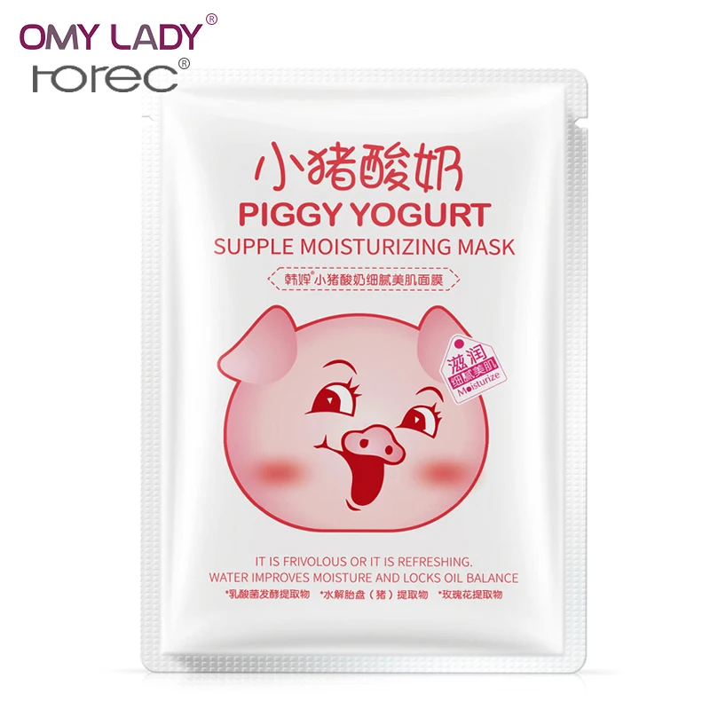 Фото ROREC piggy йогурт маски для лица контроль жирности осветляющая обернутая Маска Для