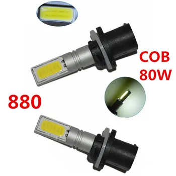 2PCS 880 80W High Power COB LED Car Fog Tail Headlight Driving Lamp DRL Bulb Daytime Running Reverse Tail LED Lamp COB 80W 6000K
2PCS 880 80W High Power COB LED Car Fog Tail Headlight Driving Lamp DRL Bulb Daytime Running Reverse Tail LED Lamp COB 80W 6000K
