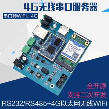 4G/3G Serial Transmissions DTU Module Rs232/485 Serial Port to Wireless Wifi/ Ethernet MT7688
4G/3G Serial Transmissions DTU Module Rs232/485 Serial Port to Wireless Wifi/ Ethernet MT7688