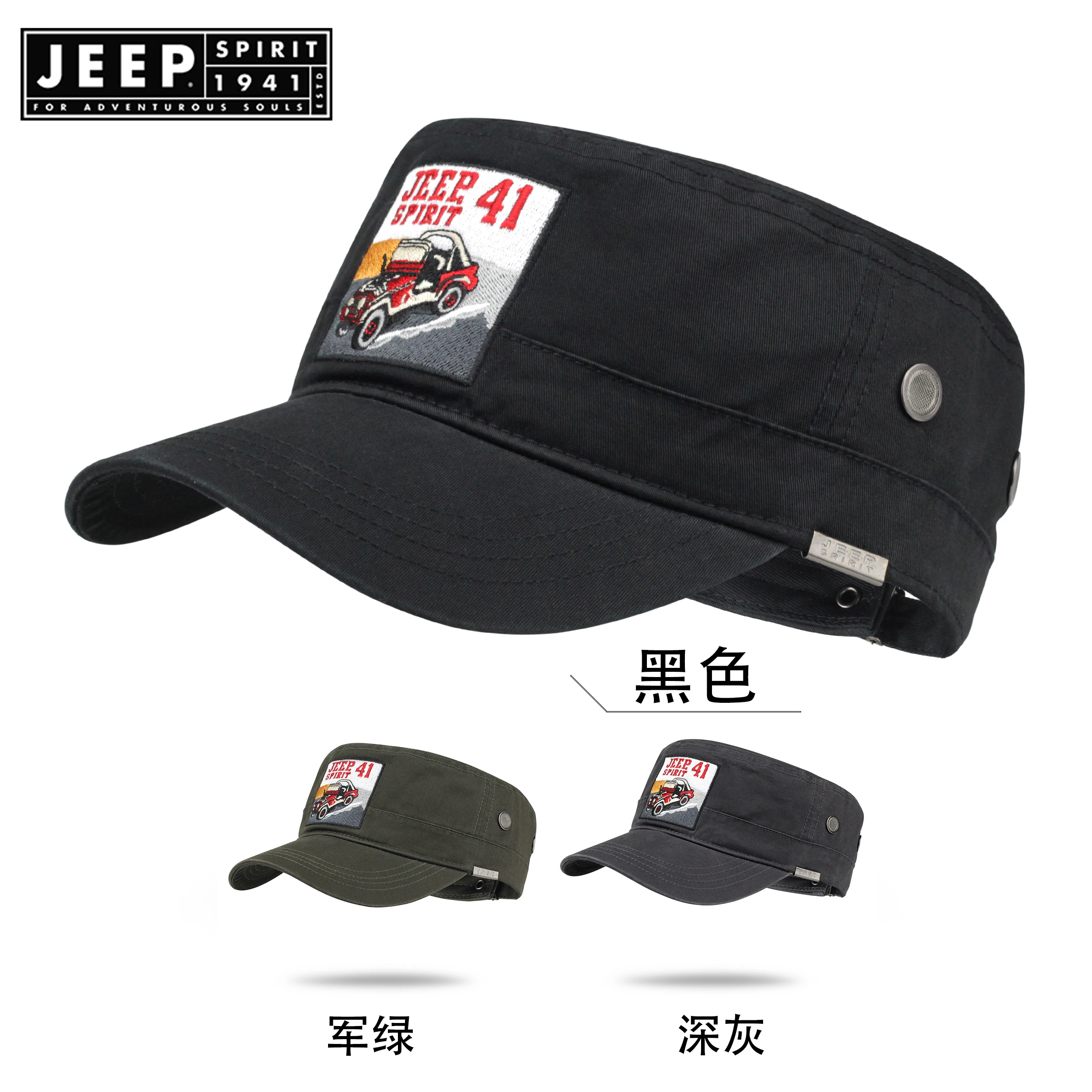 JEEP SPIRIT Brand Summer Baseball Cap Women Men Mesh Breathable Snapback Cap Unisex Adjustable Sport Hats Dad Hat streetwear
JEEP SPIRIT Brand Summer Baseball Cap Women Men Mesh Breathable Snapback Cap Unisex Adjustable Sport Hats Dad Hat streetwear
