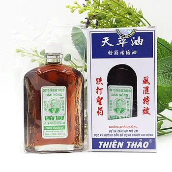 

50ml Authentic Vietnam massage Shujin Live Meridian Oil for relieve strain spurs rheumatoid arthritis pain