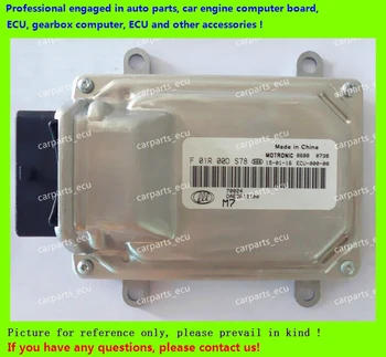 For Lifan car engine computer board/M7 ECU/Electronic Control Unit/ F01R00DS78 DAE3612100/F01RB0DS78
For Lifan car engine computer board/M7 ECU/Electronic Control Unit/ F01R00DS78 DAE3612100/F01RB0DS78