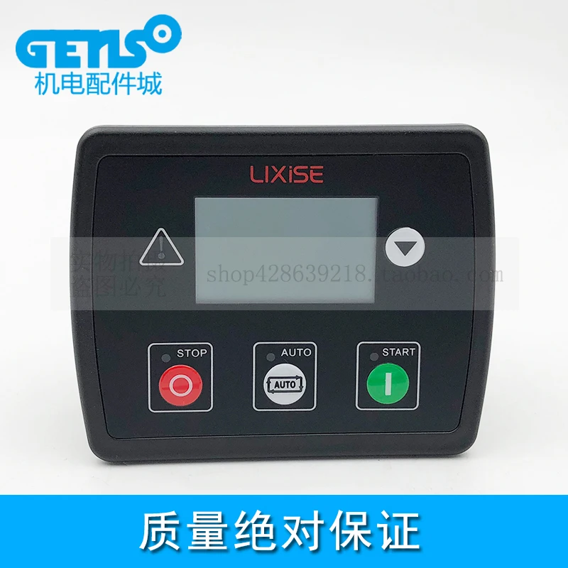 Diesel Generator auto start control genset controller LXC706 Completely replaced dse702
Diesel Generator auto start control genset controller LXC706 Completely replaced dse702