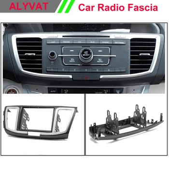 Top quality Car Radio Facia Frames for HONDA Accord 2013+ Stereo facia surround install trim fit Dash Kit
Top quality Car Radio Facia Frames for HONDA Accord 2013+ Stereo facia surround install trim fit Dash Kit