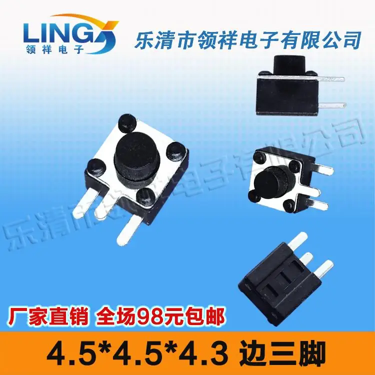 three-legged side 4.5 * 4.5 * 4.3 Tact Switch 4 feet jog button pin / pin 4.5x4.5 copper side
three-legged side 4.5 * 4.5 * 4.3 Tact Switch 4 feet jog button pin / pin 4.5x4.5 copper side