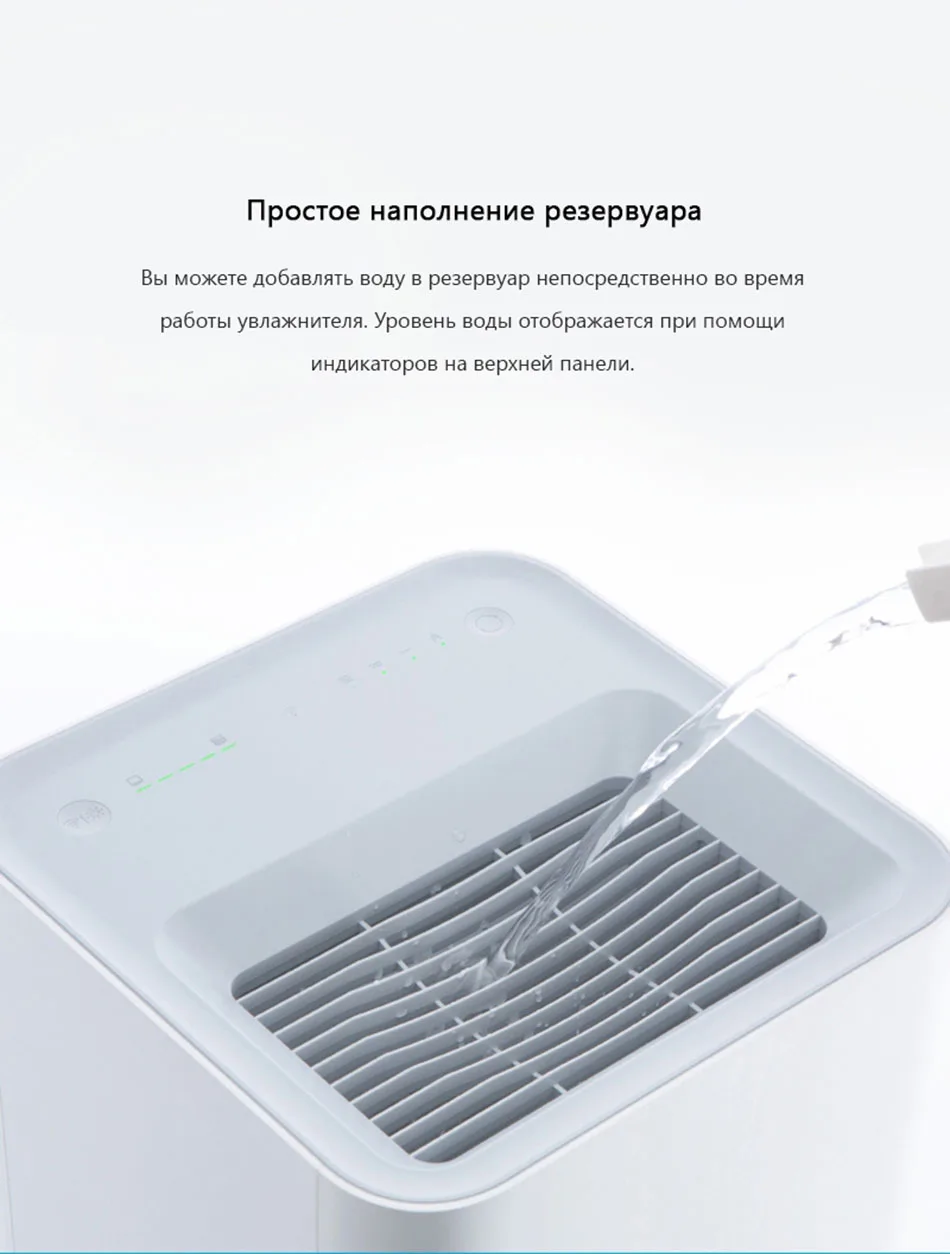 9-RU DP Smartmi Humidifier