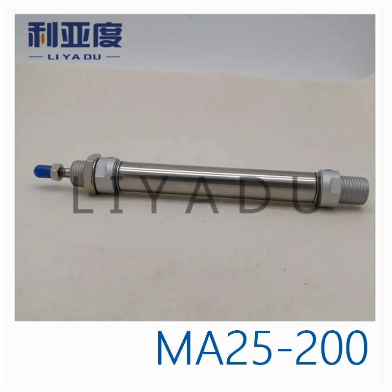 MA25-200 stainless steel cylinder MA25X200 miniature 25mm Bore 200mm Stroke MA25*200-S-CA MA25*200-S-CM MA25*200-S-U
MA25-200 stainless steel cylinder MA25X200 miniature 25mm Bore 200mm Stroke MA25*200-S-CA MA25*200-S-CM MA25*200-S-U