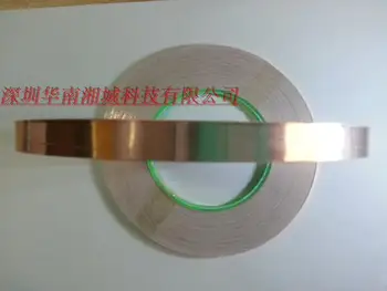 ITO conductive copper foil 10 mm wide * 50 m long (for double-sided conductive wiring)
ITO conductive copper foil 10 mm wide * 50 m long (for double-sided conductive wiring)