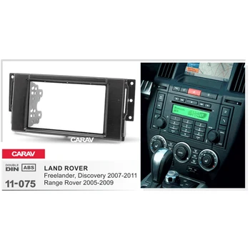 Radio Fascia for LAND ROVER Freelander Discovery Range Rover Double Din Radio DVD Stereo CD Panel Dash Mount CARAV 11-075
Radio Fascia for LAND ROVER Freelander Discovery Range Rover Double Din Radio DVD Stereo CD Panel Dash Mount CARAV 11-075