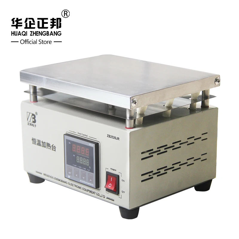Digital Thermostat Electric Infrared Heating Plate/PCB Removing Heating Platform
Digital Thermostat Electric Infrared Heating Plate/PCB Removing Heating Platform