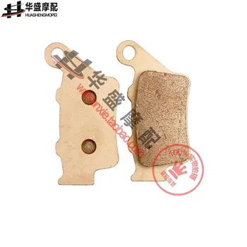 STARPAD For Motorcycle aprilia dorsoduta750 08 - metal after the brake pads Free shipping (2 pieces/lot)
STARPAD For Motorcycle aprilia dorsoduta750 08 - metal after the brake pads Free shipping (2 pieces/lot)