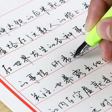 new 3pcs/set Adult Running /Regular Script Calligraphy Copybook chinese Handwritten Groove Copybook Writing for Beginner
new 3pcs/set Adult Running /Regular Script Calligraphy Copybook chinese Handwritten Groove Copybook Writing for Beginner