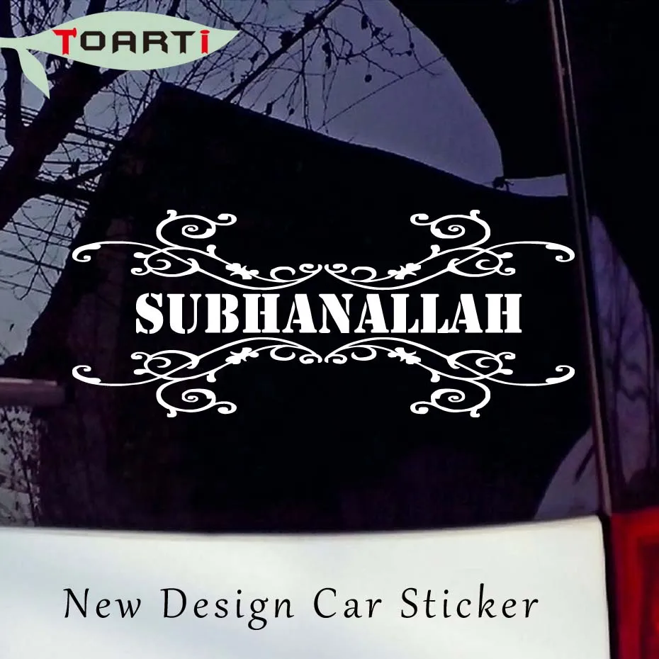 

60*25CM Masha Allah Islamic Car Sticker God Islam Arabic Muslim Art Vinyl Decal Sticker Removable Waterproof Decals Car Styling