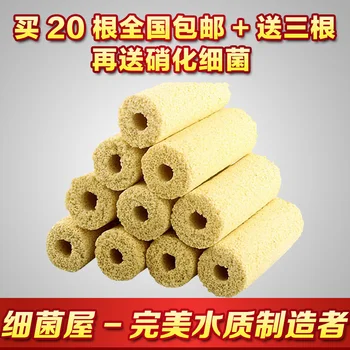Aquarium landscaping clean culture box filter material aquarium bottom filter filter bacteria house far infrared free shipping
Aquarium landscaping clean culture box filter material aquarium bottom filter filter bacteria house far infrared free shipping