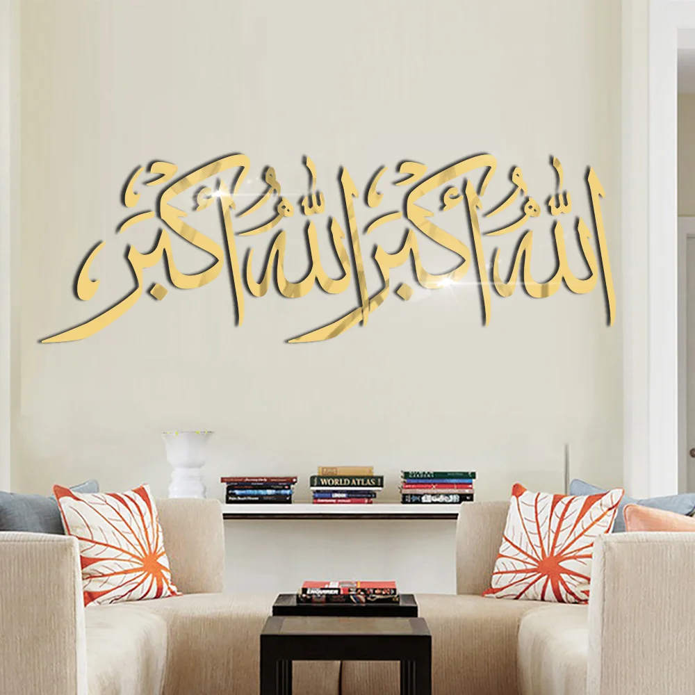 Bedroom living room decorative painting Muslim Islamic Eid al-Fitr Acrylic Mirror sliver gold 3D self-adhesive wall sticker 
Bedroom living room decorative painting Muslim Islamic Eid al-Fitr Acrylic Mirror sliver gold 3D self-adhesive wall sticker