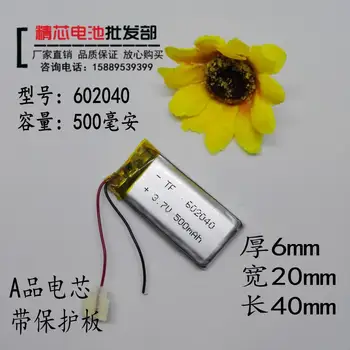 Wireless Bluetooth mouse keyboard 602040 built-in universal rechargeable 3.7V polymer lithium battery 500mAh
Wireless Bluetooth mouse keyboard 602040 built-in universal rechargeable 3.7V polymer lithium battery 500mAh